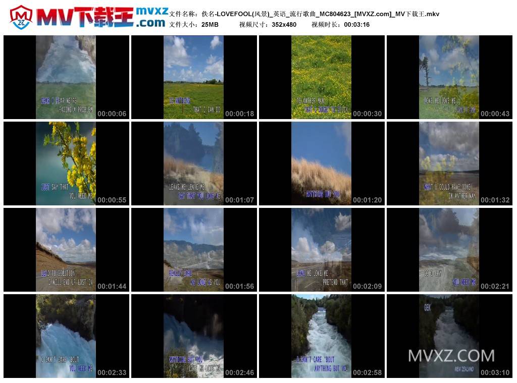 佚名-LOVEFOOL(风景)_英语_流行歌曲_MC804623